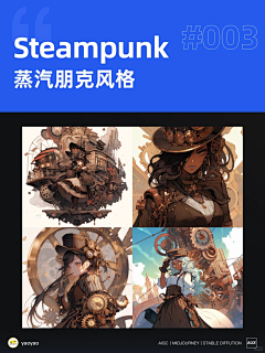 银狼很皮采集到海报