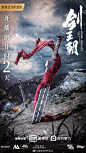12月国内海报创意大赏 | 收藏 @广告门 : 广告门网站是中国广告传播行业领先在线媒体及产业互动资讯服务平台。为广告传播行业提供专业行业信息，广告人才招聘培训，广告营销案例推荐等专业服务。致力于将广告主、广告代理公司、广告媒体有机结合, 打造多方交流、互助、协作的广告传播产业平台。多年以来深耕细作，与行业翘楚奥美广告、环时互动等建立了良好的长期合作关系。