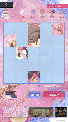 黄苹果Hxx采集到未定
