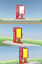 户外立体党建宣传栏素材