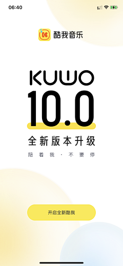 饺芝采集到UI设计-开屏页