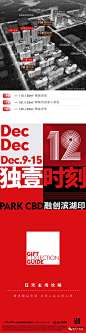地产，促销，热销