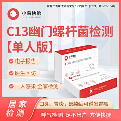 1111111111111111110采集到淘宝主图(自存)