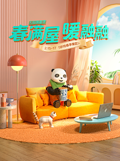 一朵花0927采集到APP-2024