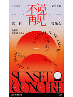 145™采集到海报