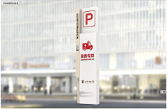 hihiioy采集到医院导视系统设计