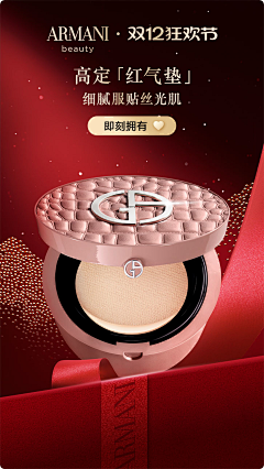 Tracy-ccc采集到新年红-高级
