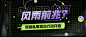 醒目大字娱乐吃瓜专用公众号首图