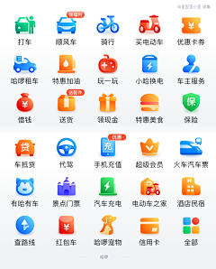 Yuanyuan无敌采集到缘缘---Ui-Icon-Web