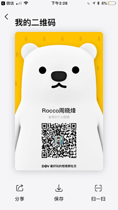 谁干设计谁是狗采集到分享图片
