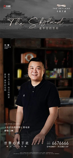 香草飞鱼采集到活动