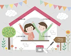 卡通手绘全家家庭亲子大扫除修房屋插画素材AI矢量设计素材ai492-淘宝网