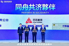 AUGGOOD采集到活动环节-抽奖/演讲/合影/颁奖