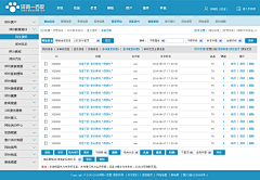 520设计网采集到后台界面/系统界面/登录页