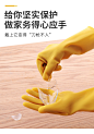家务手套洗碗厨房女耐用清洁家用干活洗衣服橡胶防水贴手劳保牛筋-tmall.com天猫
