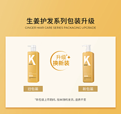 斯文吖采集到产品对比
