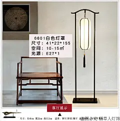 手绘仿古客厅新中式落地灯 立式台灯现代地灯铁艺书房 卧室落地灯-淘宝网