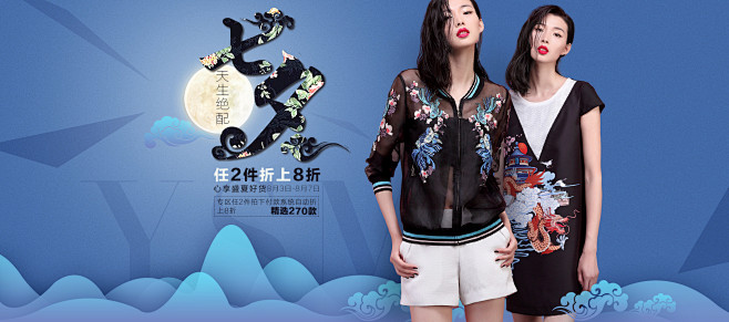 首页-云思木想旗舰店-天猫Tmall.c...