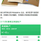印象笔记的微博_微博