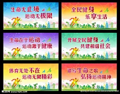 运动背景 活动背景 舞台背景 背景 海报 嘉年华 招聘会 运动会 大赛背景 文艺汇演 节日 蓝色背景 学校 创业大赛 比赛 社区 社区活动 70周年 国庆 城市 马拉松 比赛背景 运动会背景 跑步 健身 紫色背景 健康 生活 会议 小区 健身活动 展架 单张 小清新 绿色背景 周年庆 环保 创文 红色背景 设计 广告设计