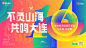 主形象_画板 1 副本 6