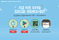 SSG 쇼핑가이드-04