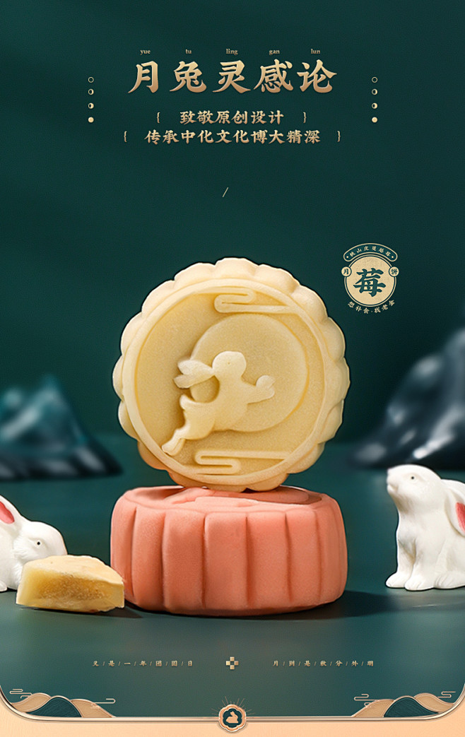 老金磨方中秋月饼广式莲蓉蜜桃乌龙月饼豆沙...