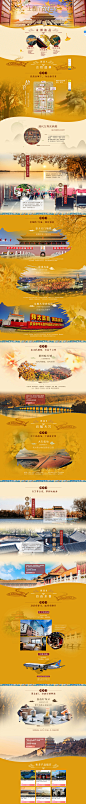 又上新了故宫！ - 广州广之旅易起行官方网站