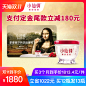 【双11预售】小仙炖&蒙娜丽莎鲜炖燕窝即食尊享月卡100g*12瓶正品-tmall.com天猫