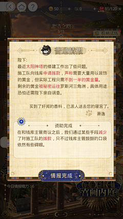TonforldllILL采集到活动弹窗l女性向