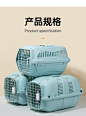 中恒宠物航空箱猫笼子便携式外出狗狗猫咪布偶托运箱空运箱运输箱-tmall.com天猫
