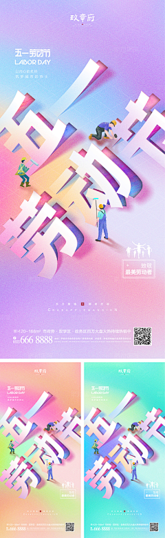 yanwang2144采集到创意