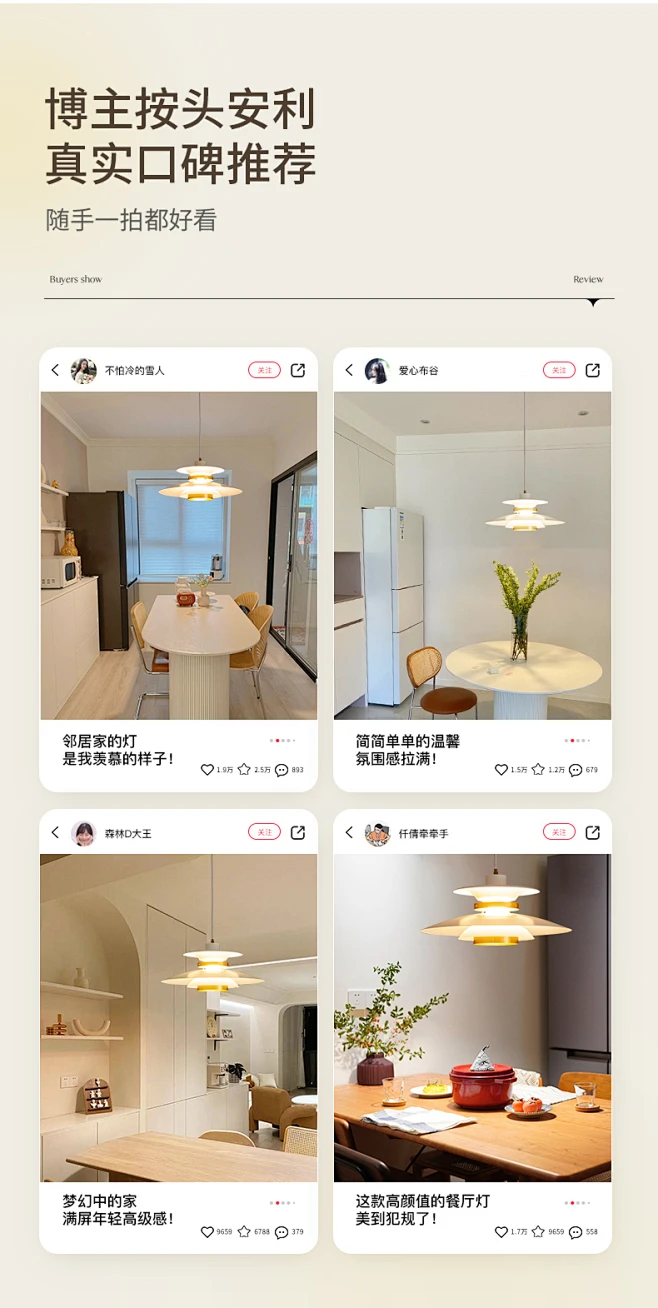 【ins奶油风新品】奶油风餐厅吊灯现代简约北欧吧台家用灯具-tmall.com天猫-花瓣网