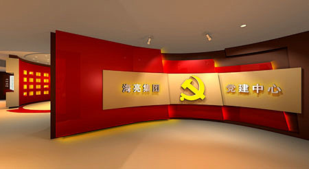 浙江展厅设计︱海亮集团党建中心