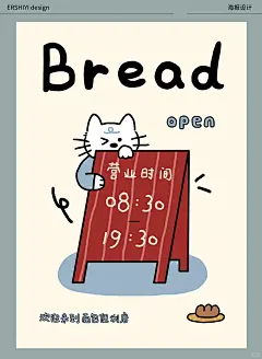 海报设计 | 手绘简笔画海报设计 - 小红书