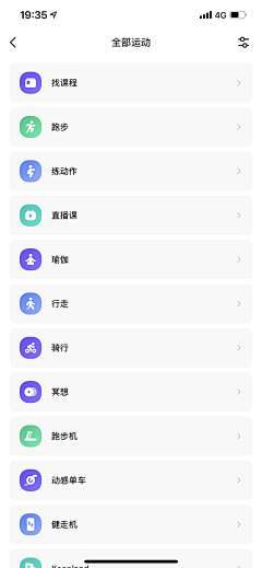 julytang采集到app