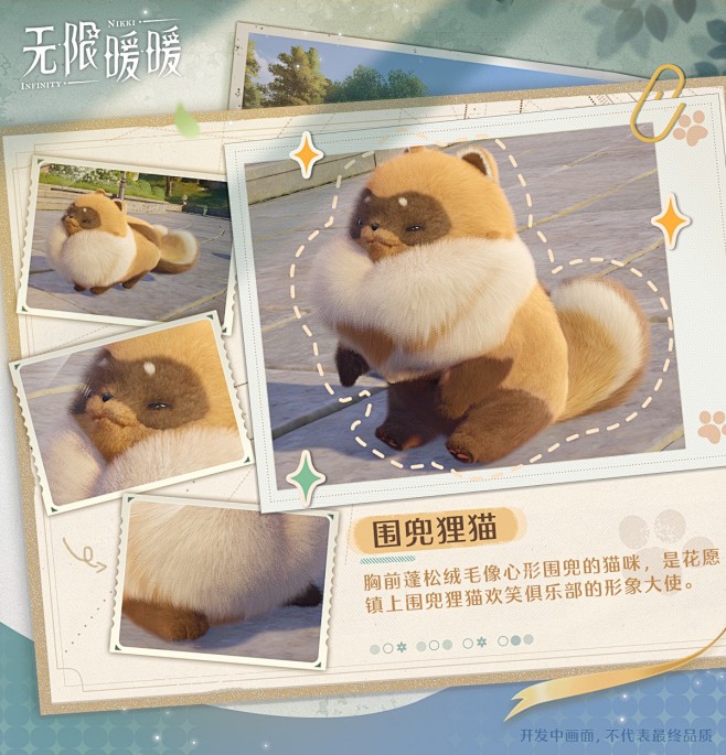 @无限暖暖 的个人主页 - 微博