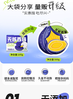 -鲨鱼辣椒+采集到包装
