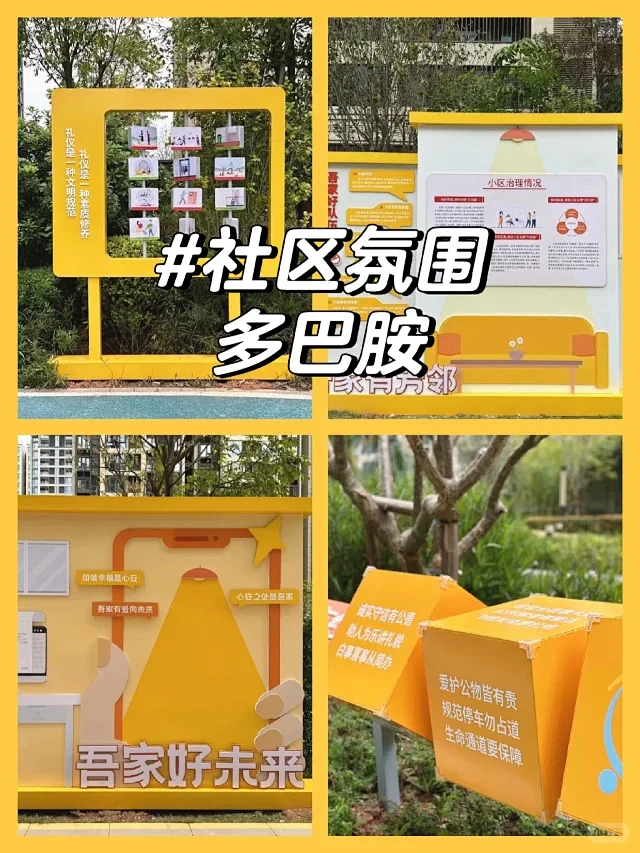 活动分享❗️10种创意围挡的，形式和工艺...
