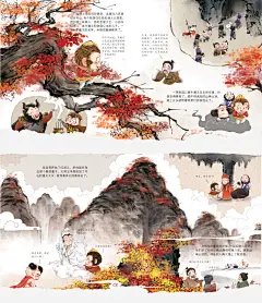 西游记绘本丨更适合中国孩子的超级英雄故事