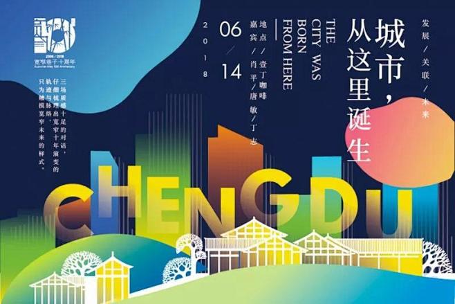 最新网 : 原标题：铃铃铃~你有一通宽窄...