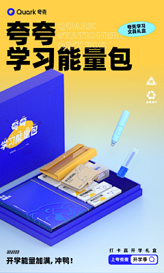 图图汤采集到创意包装设计