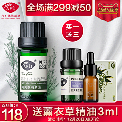 wuli鹿妹妹采集到主图