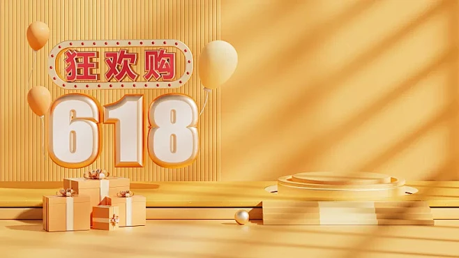 3D背景模拟场景产品背景图片素材