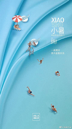 此丁采集到设计画面 /创意222