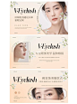 美团页面设计分享｜美甲美睫轮播图