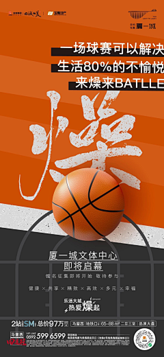 WXkg8rx7采集到运动