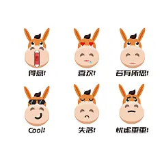 驴先生表情设计