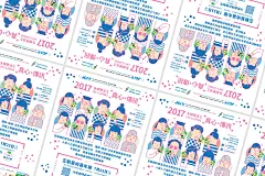 2017 Let's Lohas : 【2017全城樂活之「真心・傳訊」樂活大使體驗營&amp;互動藝術嘉年華】「樂活」(LOHAS) 是一種新興的生活態度。LOHAS是英語Lifestyles of Health and Sustainability 的縮寫，意為以健康及自給自足的型態過生活，從日常生活衣食住行中實踐對地球友善、愛護生態環境、尊重及保護自然界、注重自己與家人身心的健康。