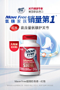 美国进口Schiff MoveFree氨基葡萄糖维骨力氨糖软骨素红瓶200粒*2-tmall.hk天猫国际